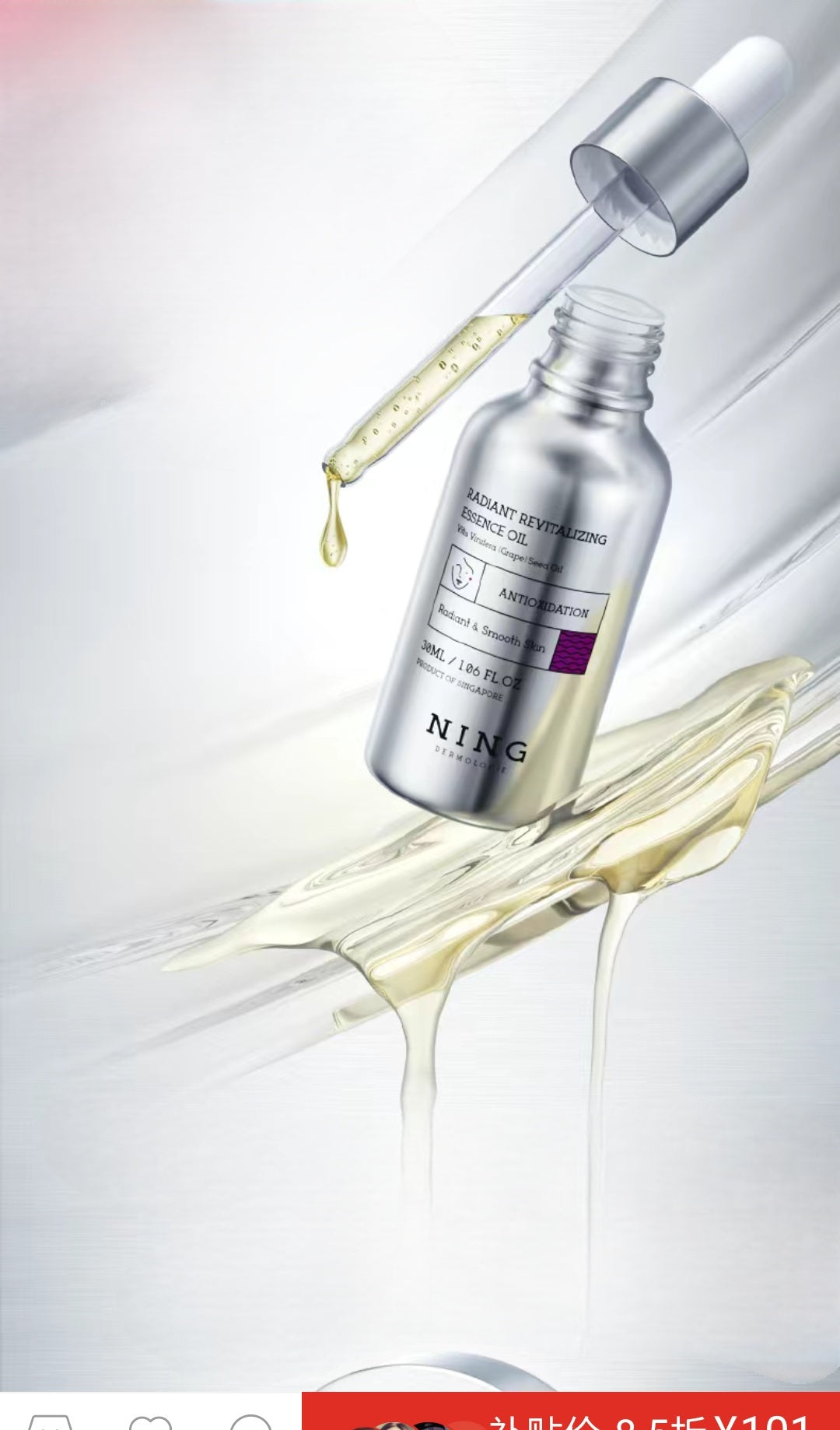 NING Radiant Revitalizing Face Oil Serum | Anti-Aging, Hydrating – 30ml