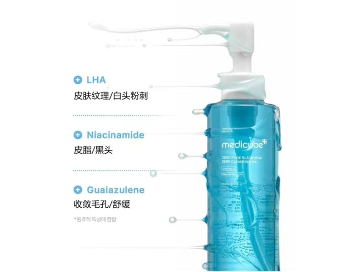 Blue skincare bottle with text on a white background