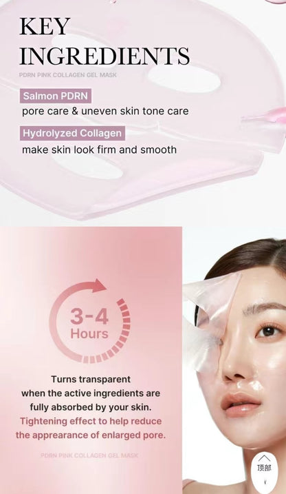 Cosmetic mask packaging with key ingredients and a woman wearing it.