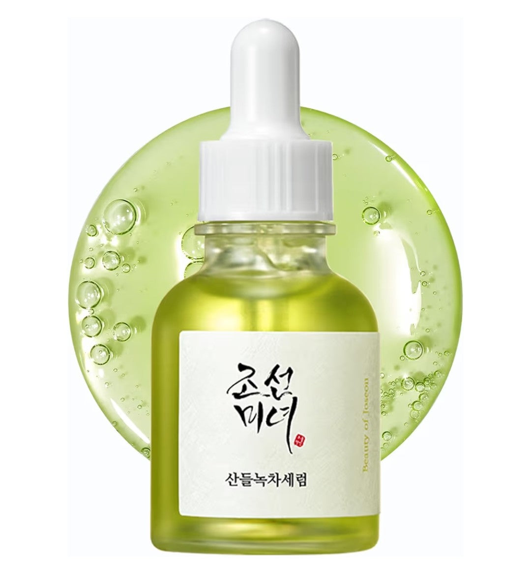 Skincare serum bottle with dropper on a white background